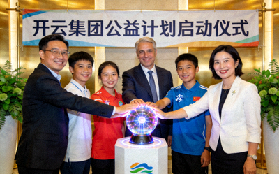开云集团公益计划活动现场 - 企业代表与青少年运动员共同参与体育活动，笑容灿烂